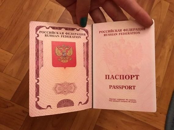 прописка в Белёве